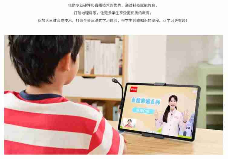 家教学习机排行榜十强（口碑智能学习机盘点）-第5张图片