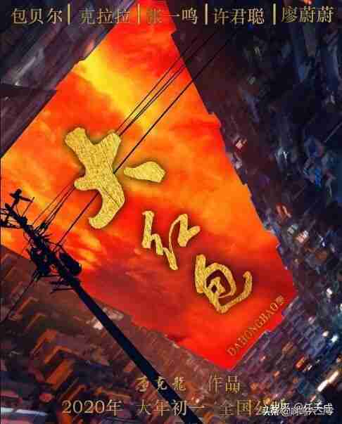 美国灾难片排名前十的电影（美国电影急速冷冻灾难片）-第9张图片