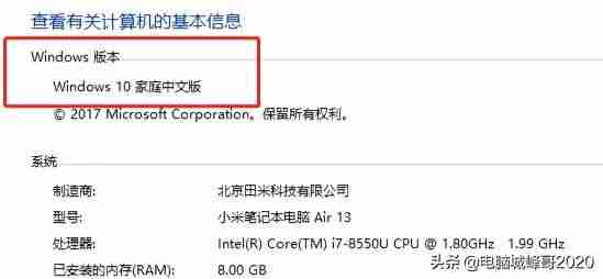 怎么查看ie浏览器的版本是多少（手机打开ie网站的方法）-第2张图片