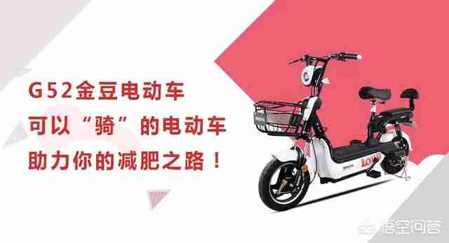 澳柯玛电动车质量好吗价格怎么样（澳柯玛电动车价格及图片）-第3张图片