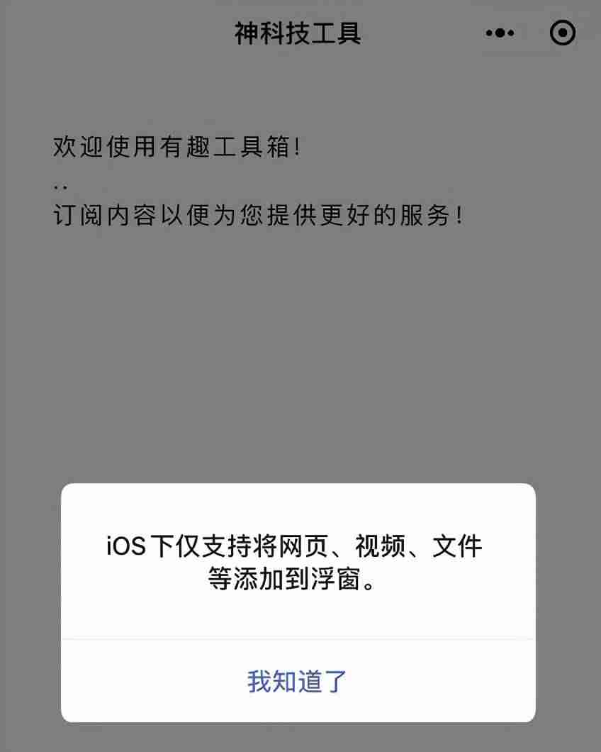 微信能传多大的视频文件（超过5G大视频文件传送方法）-第2张图片