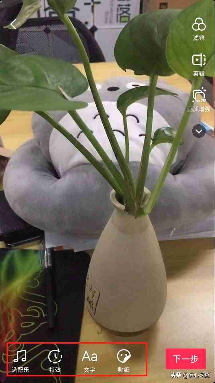 抖音怎么发视频教程（我的抖音没有视频通话功能）-第4张图片