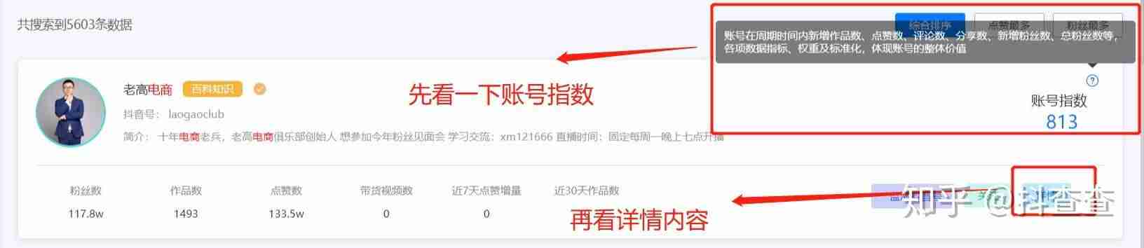 短视频运营需要掌握的技能（短视频运营工作内容）-第4张图片