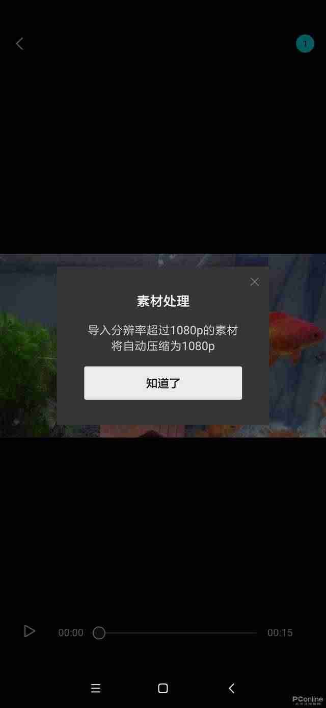 抖音编辑软件推荐（抖音很火的剪辑APP）-第2张图片