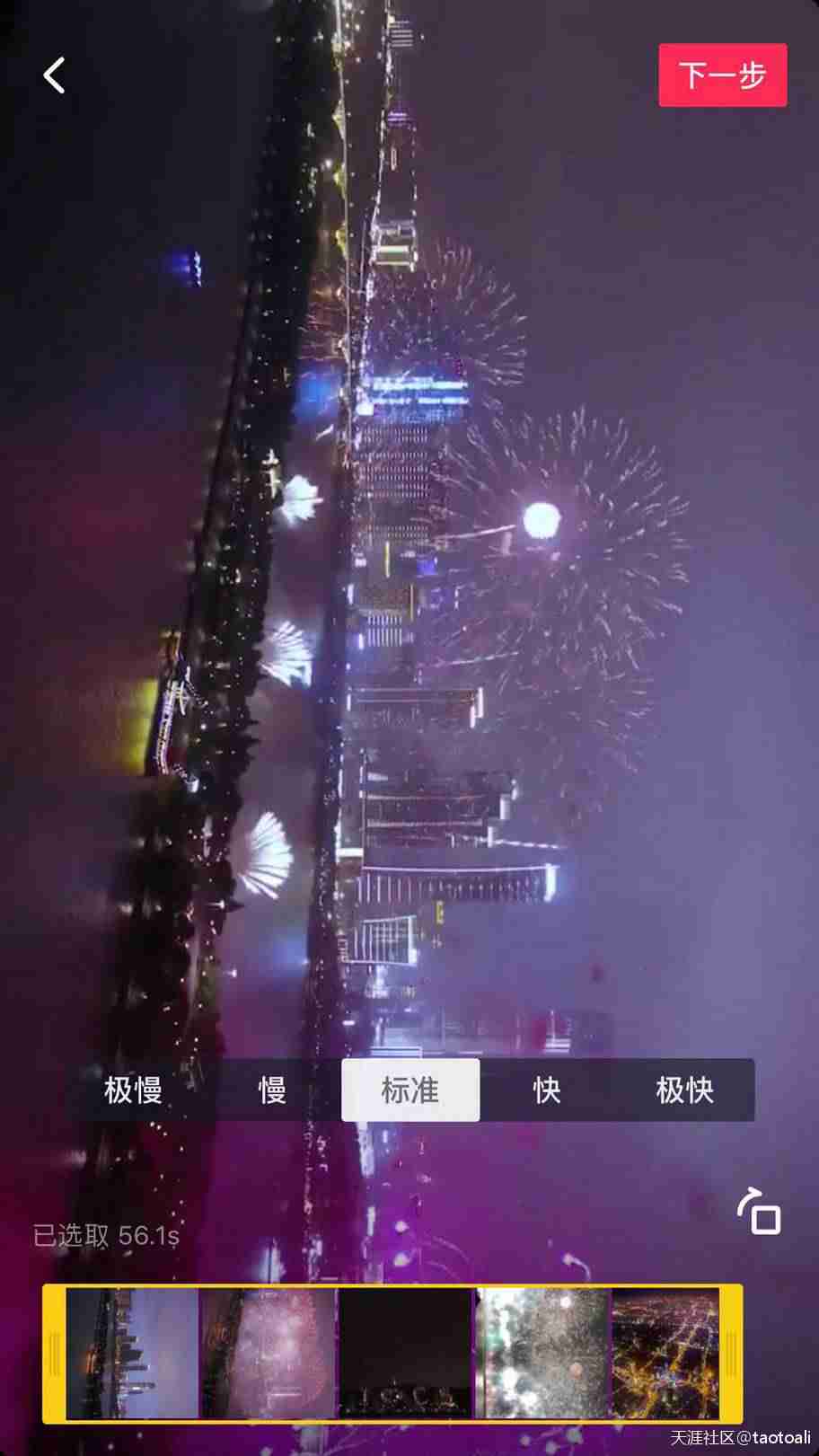 抖音5分钟视频怎么发教程（抖音发5分钟长视频的条件）-第1张图片