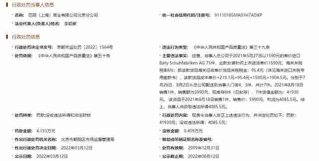 bally钱包多少钱一个（bally的钱包多少钱）-第1张图片