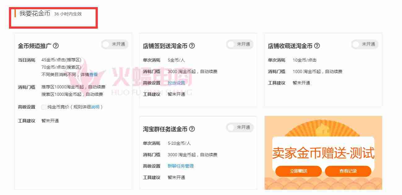 淘客吸粉话术（新手淘宝引流到微信推广方法）-第7张图片