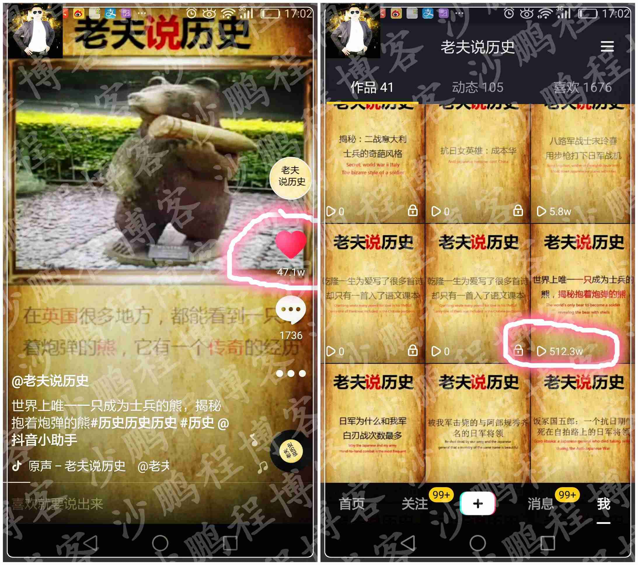 抖音营销案例有哪些（关于网红直播带货的论文）-第24张图片
