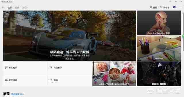 魅族官网商城下载软件（怎么在魅族官网下载软件）-第1张图片