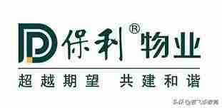 物业管理专业学校(正规物业管理培训班)-第7张图片 物业管理专业学校(正规物业管理培训班)-第7张图片