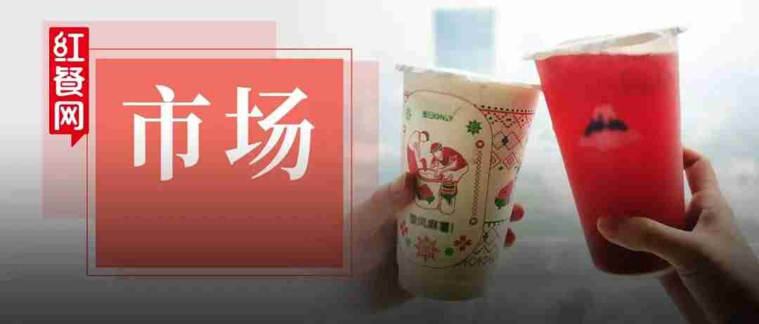 奶茶品牌排行榜前十名(最受欢迎的奶茶品牌)-第1张图片 奶茶品牌排行榜前十名(最受欢迎的奶茶品牌)-第1张图片