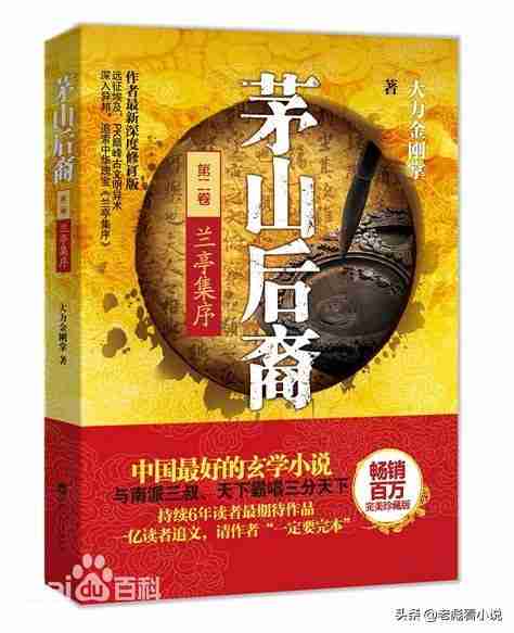 玄幻新书排行榜前十名2022（玄幻新书排行榜前十名2021）-第3张图片