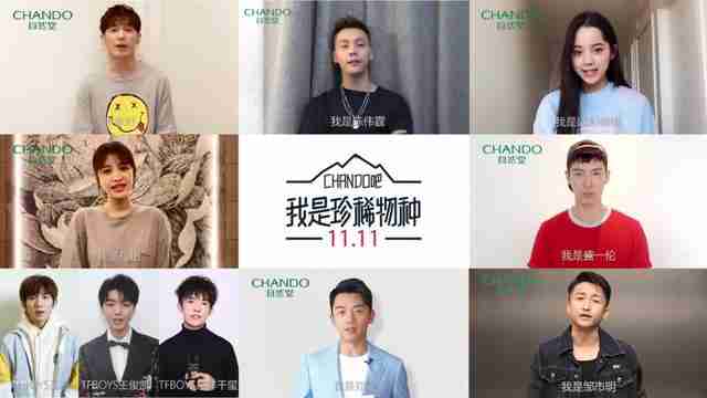 淘宝网化妆品自然堂（化妆品自然堂是品牌吗）-第7张图片