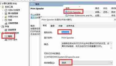 hp打印机型号编码不可用（打印机型号编码显示不可用）-第3张图片