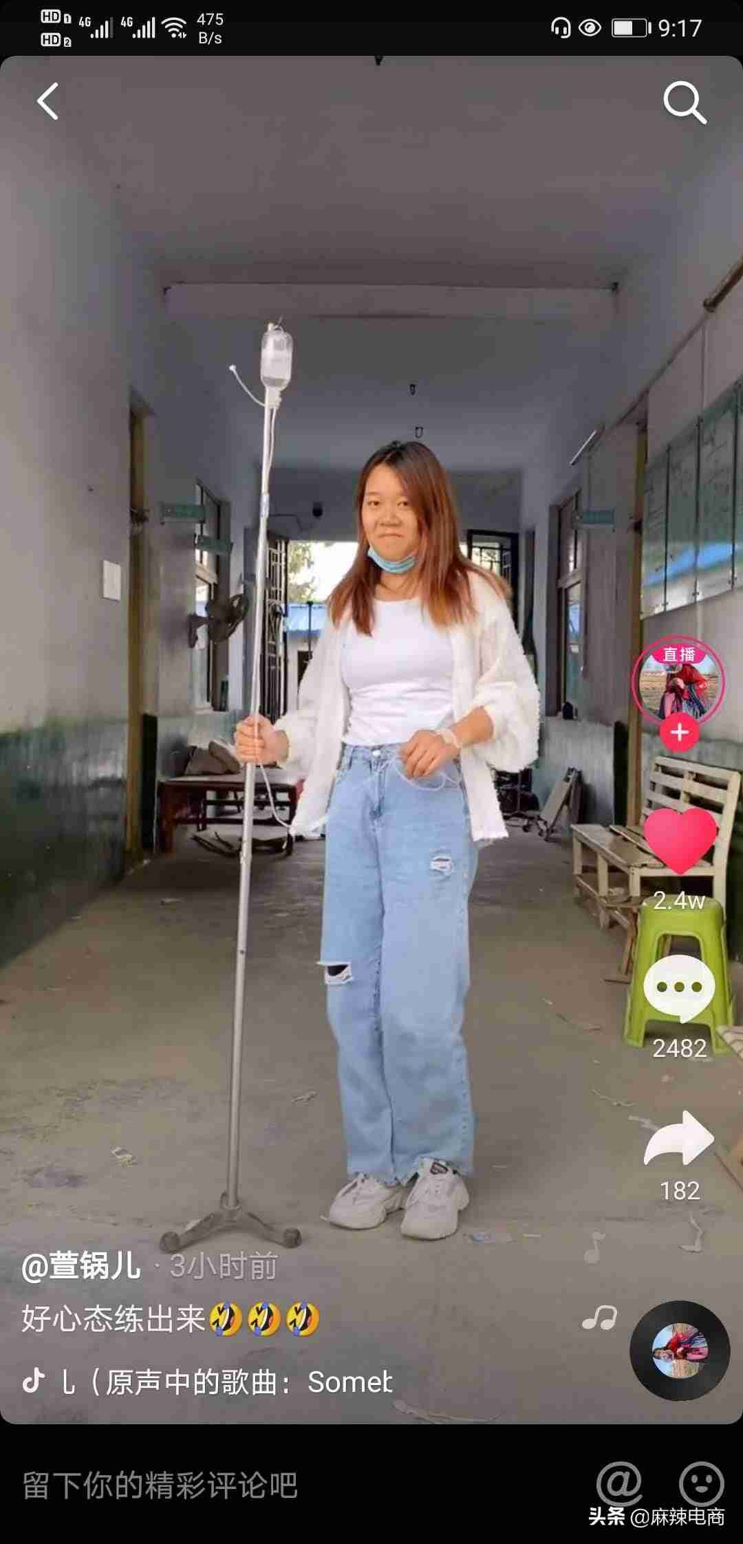 抖音热门视频怎么找（上热门的短视频素材）-第5张图片