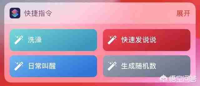 iphone评测软件有哪些（iphone自带软件有哪些）-第7张图片
