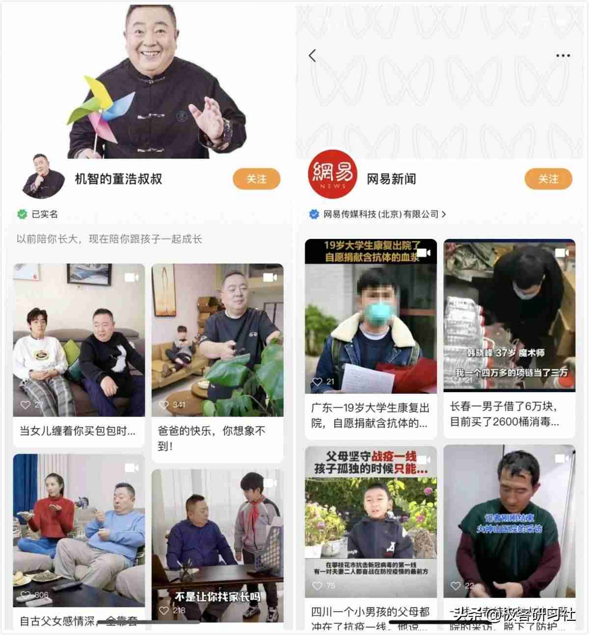 视频号怎么认证企业号（视频号直播推流申请条件）-第5张图片