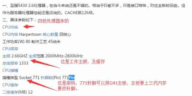 台式电脑销量排行榜前十名（台式电脑主机排行榜前十名）-第3张图片