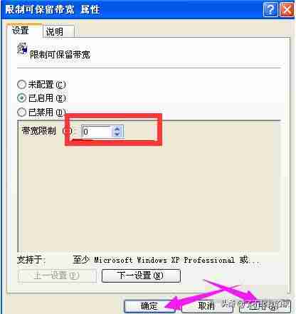 台式电脑下载速度慢是什么原因（电脑下载速度慢解决方法）-第6张图片