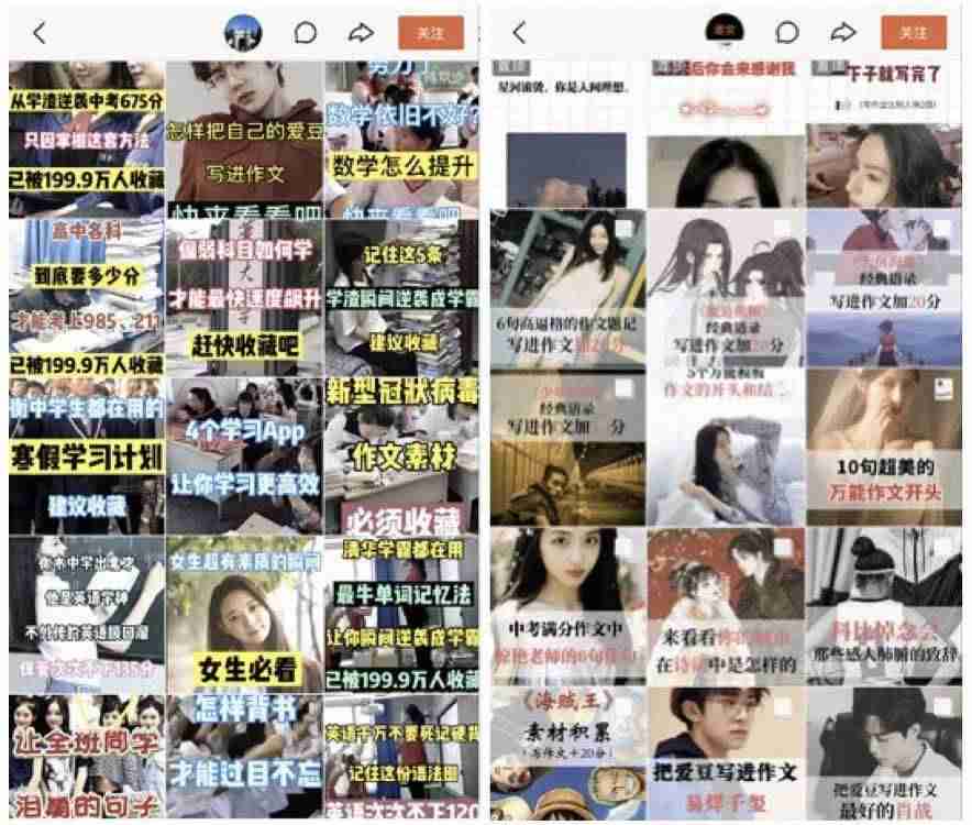 短视频代运营一般费用明细(15秒短视频制作价格)-第2张图片 短视频代运营一般费用明细(15秒短视频制作价格)-第2张图片