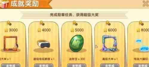 迷你世界免费玩一下（免费领永久皮肤软件介绍）-第4张图片