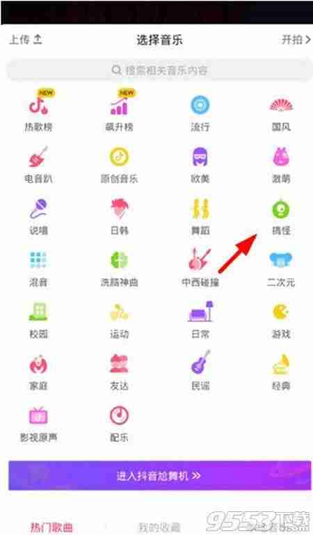 抖音配音软件有哪些（抖音上很多人用的男声配音）-第3张图片