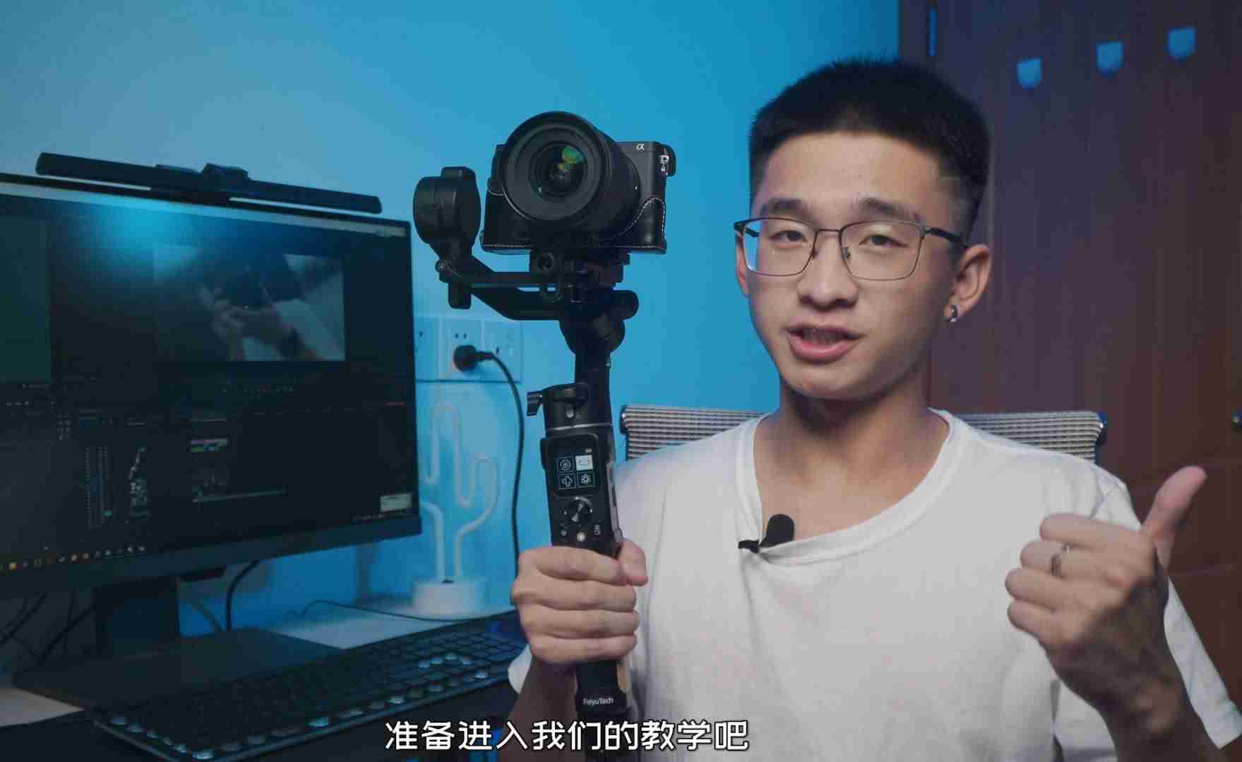 产品短视频拍摄教程（拍短视频入门基础）