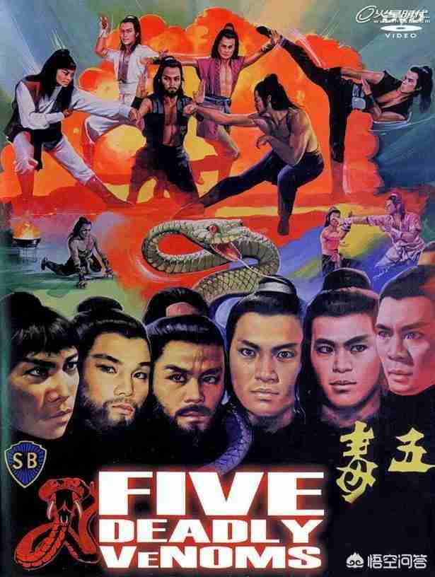 邵氏经典武侠电影生死门（邵氏经典武侠电影七煞）-第2张图片