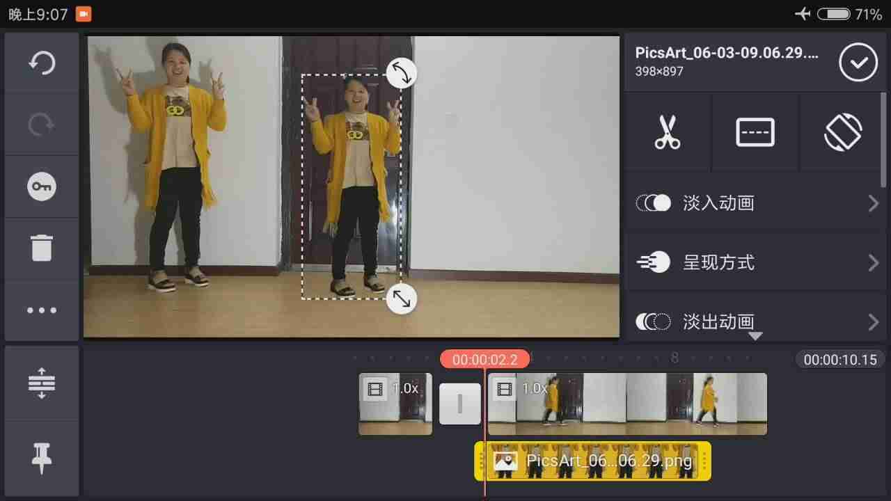 抖音教学视频怎么制作（抖音入门基础知识）-第4张图片
