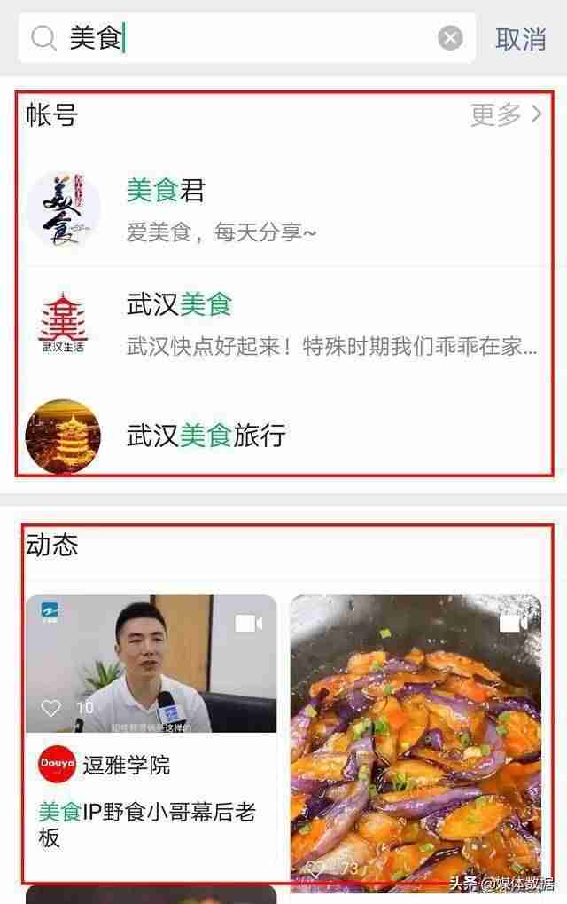 企业视频号认证需要多久（视频号企业认证需要的条件）-第13张图片