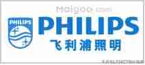 灯具品牌排行（灯具品牌排行前）-第5张图片