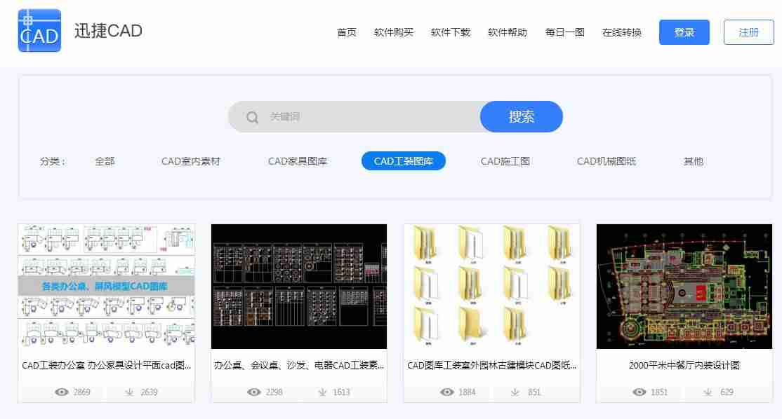种子搜索神器哪个好（torrentkitty磁力搜索引擎使用方法）-第5张图片