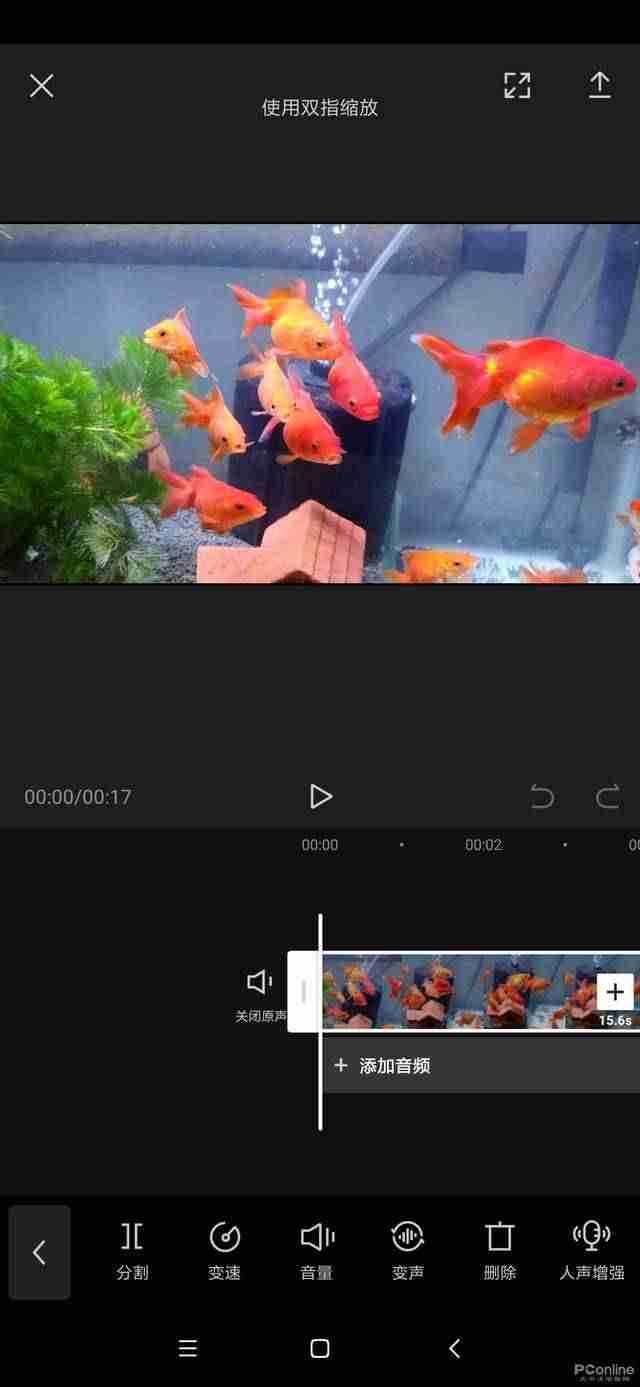 抖音编辑软件推荐（抖音很火的剪辑APP）-第4张图片