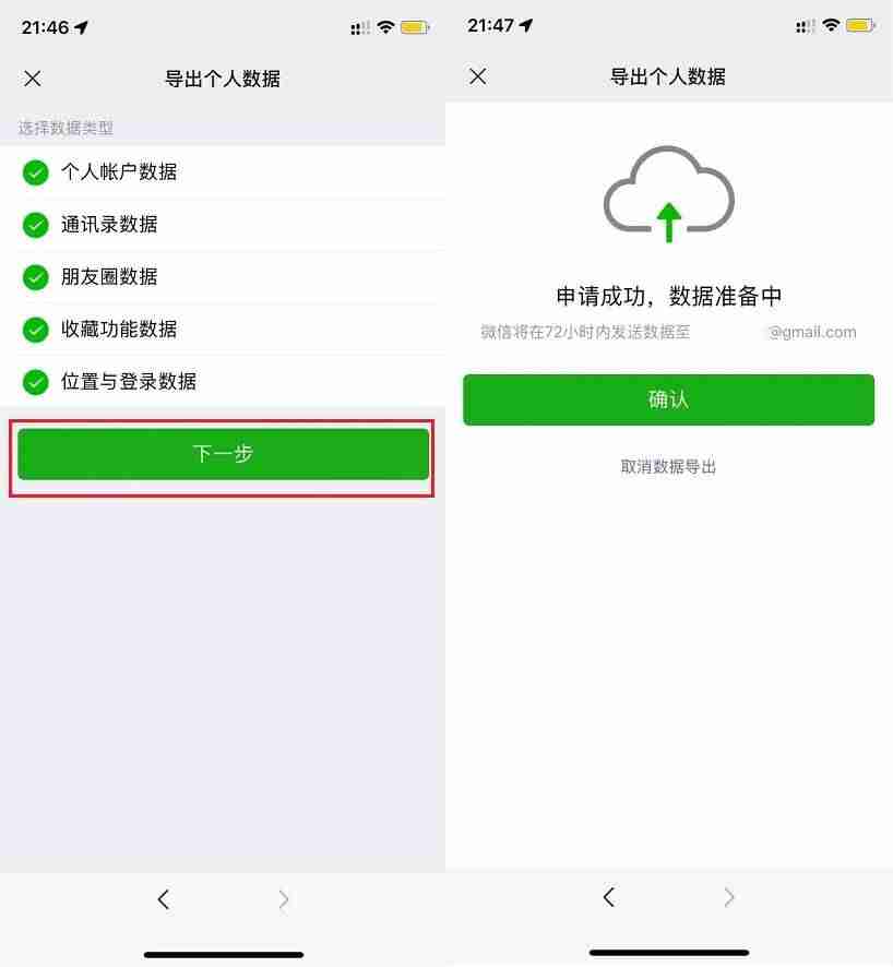 微信视频号数据分析平台（微信视频号运营技巧）-第3张图片