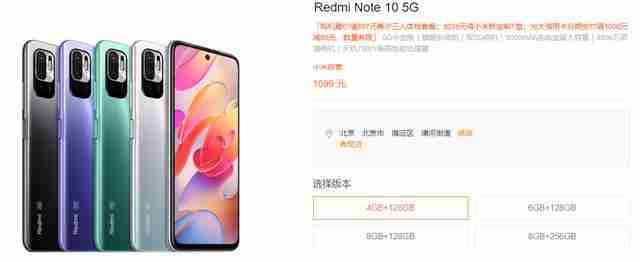 红米手机测评计划书（红米9手机测评）-第1张图片