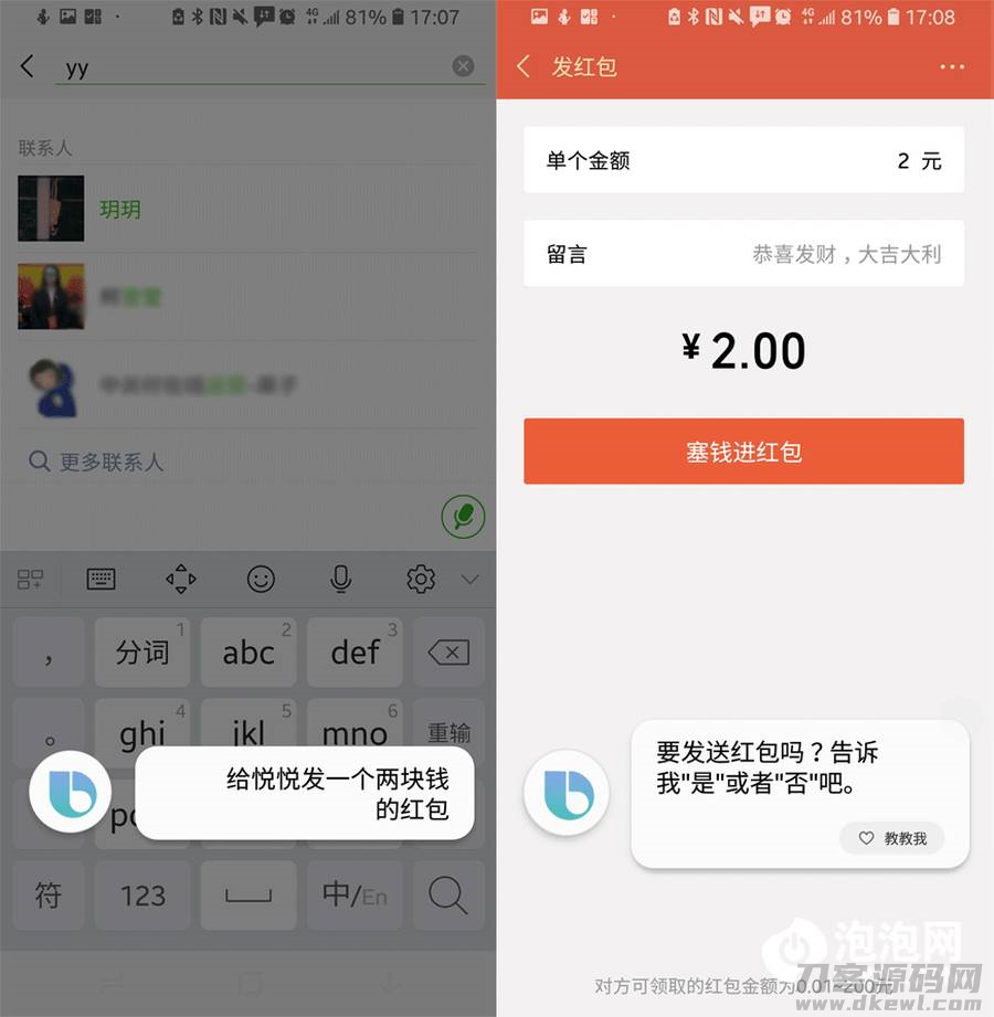 苹果手机助手哪个最好用（苹果第三方助手推荐）-第7张图片