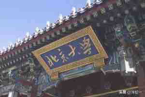 心理学专业学校排名考研（全国心理学专业学校排名）-第2张图片