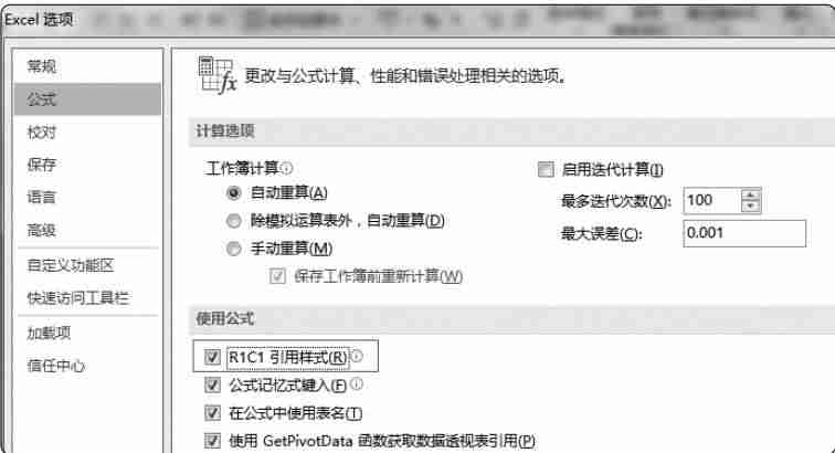 自己怎么查看excel版本（excel表格在线编辑方法）-第1张图片