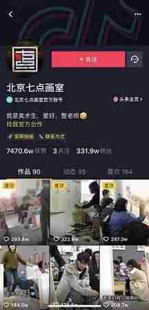 抖音短视频教学视频是怎么做的（教你制作自己的短视频）-第5张图片