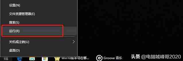 怎么查看ie浏览器的版本是多少（手机打开ie网站的方法）-第7张图片