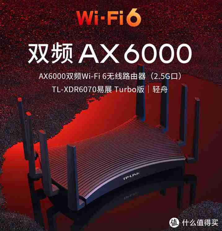 无线路由器哪个牌子好穿墙信号好(2021年路由器排行榜)-第19张图片 无线路由器哪个牌子好穿墙信号好(2021年路由器排行榜)-第19张图片