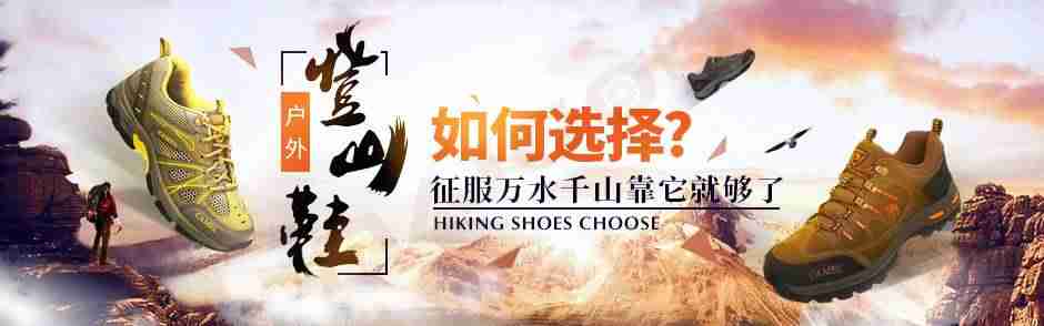 专业户外登山鞋排名(世界十大顶级奢侈运动品牌)-第1张图片 专业户外登山鞋排名(世界十大顶级奢侈运动品牌)-第1张图片