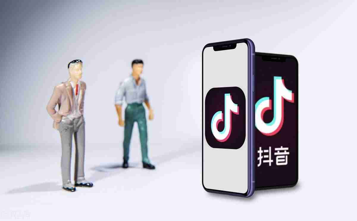 抖音运营方案范文(抖音带货运营方案详细)-第1张图片 抖音运营方案范文(抖音带货运营方案详细)-第1张图片