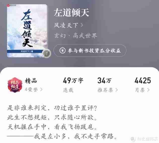 网游小说纵横天下笔趣阁(网游小说纵横天下txt下载)-第5张图片 网游小说纵横天下笔趣阁(网游小说纵横天下txt下载)-第5张图片