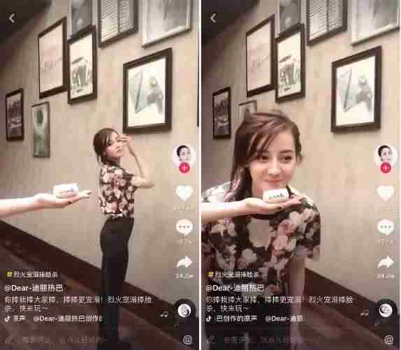 抖音攻略特效在哪里(抖音的玩法和技巧图解)-第28张图片 抖音攻略特效在哪里(抖音的玩法和技巧图解)-第28张图片