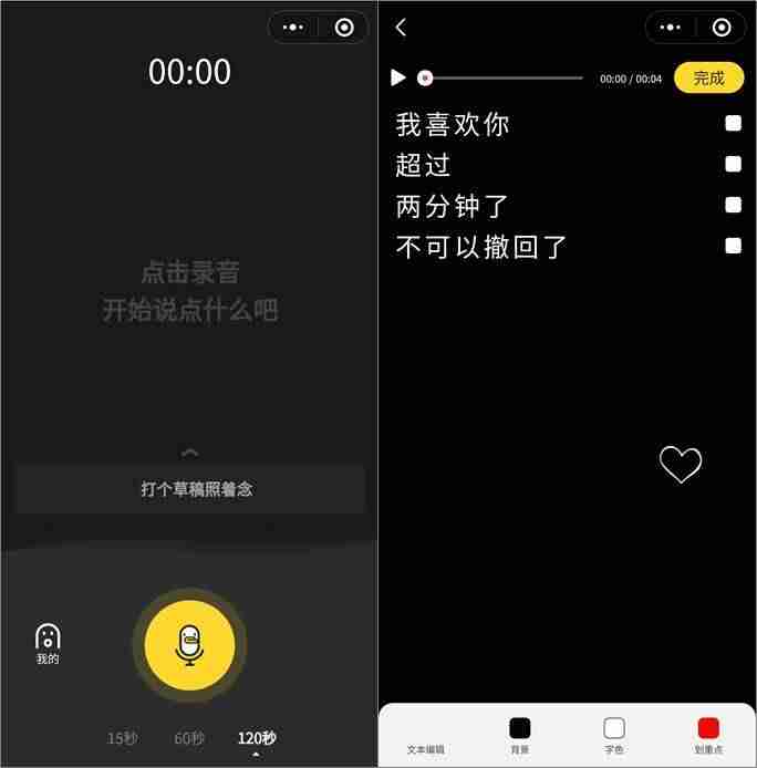 3到5分钟短视频脚本模板(宣传片脚本撰写步骤)-第5张图片 3到5分钟短视频脚本模板(宣传片脚本撰写步骤)-第5张图片
