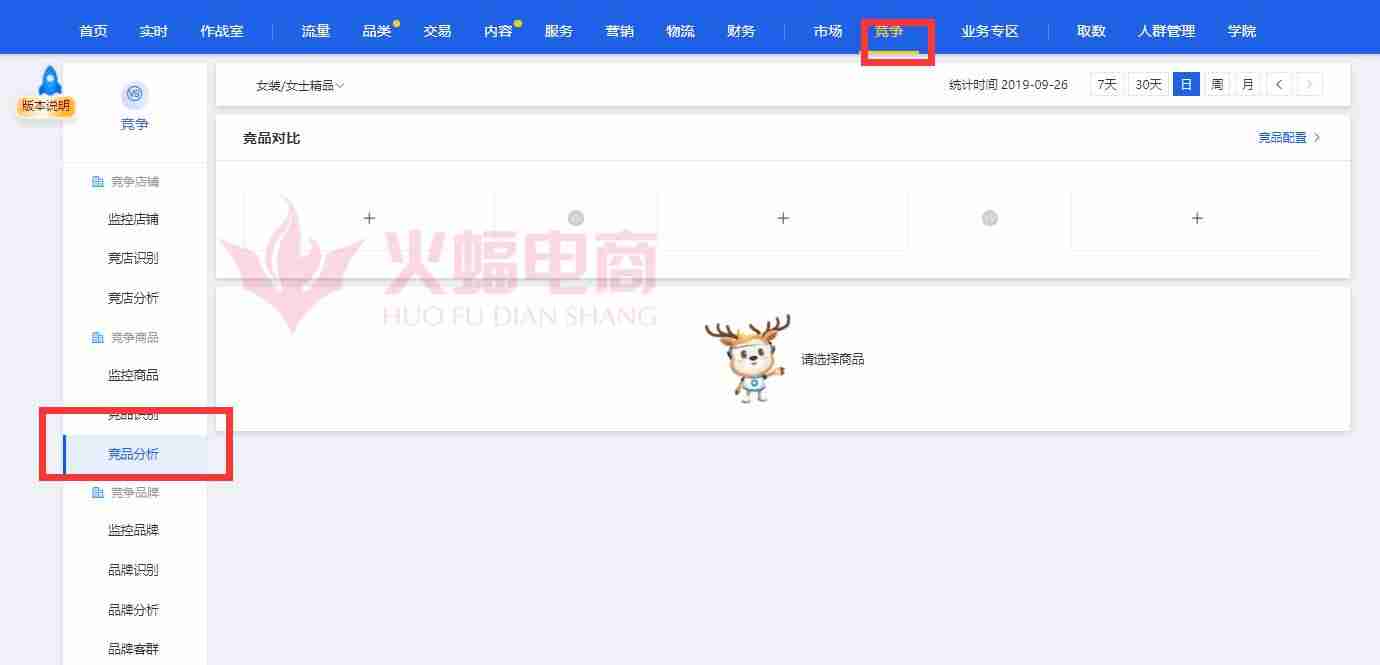 淘客吸粉话术（新手淘宝引流到微信推广方法）-第3张图片