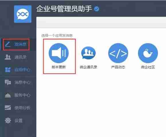 企业号管理平台怎么样（注册抖音企业号的条件）-第32张图片
