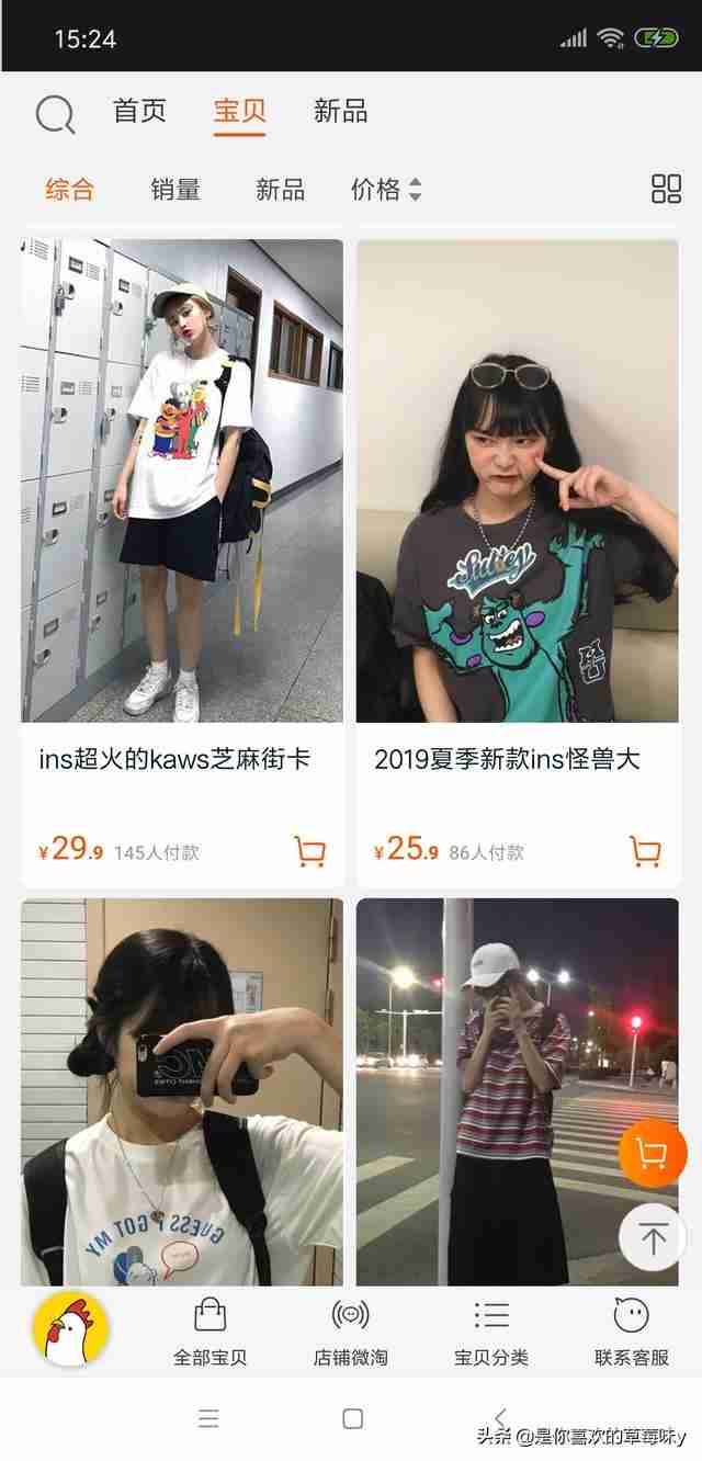 小尼力街头嘻哈潮流店（小尼力街头嘻哈潮流店为什么很便宜）-第6张图片