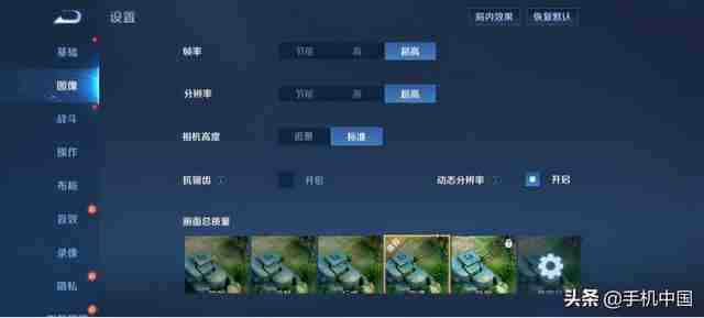 三星note3拍照声音怎么关闭（三星note3相机声音怎么关）-第25张图片